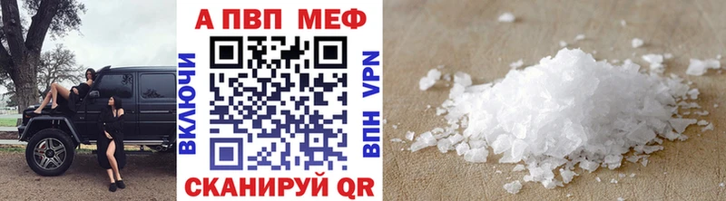 Alpha-PVP СК КРИС Тюмень