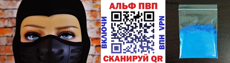 mega ссылки Тюмень Alpha-PVP Crystall