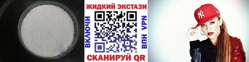 БУТИРАТ 1.4BDO  Тюмень 