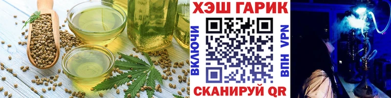 блэк спрут маркетплейс  дарнет шоп  Тюмень  Еда ТГК конопля 