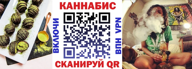 Cannafood конопля Тюмень