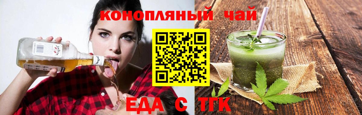 МАРИХУАНА Тюмень