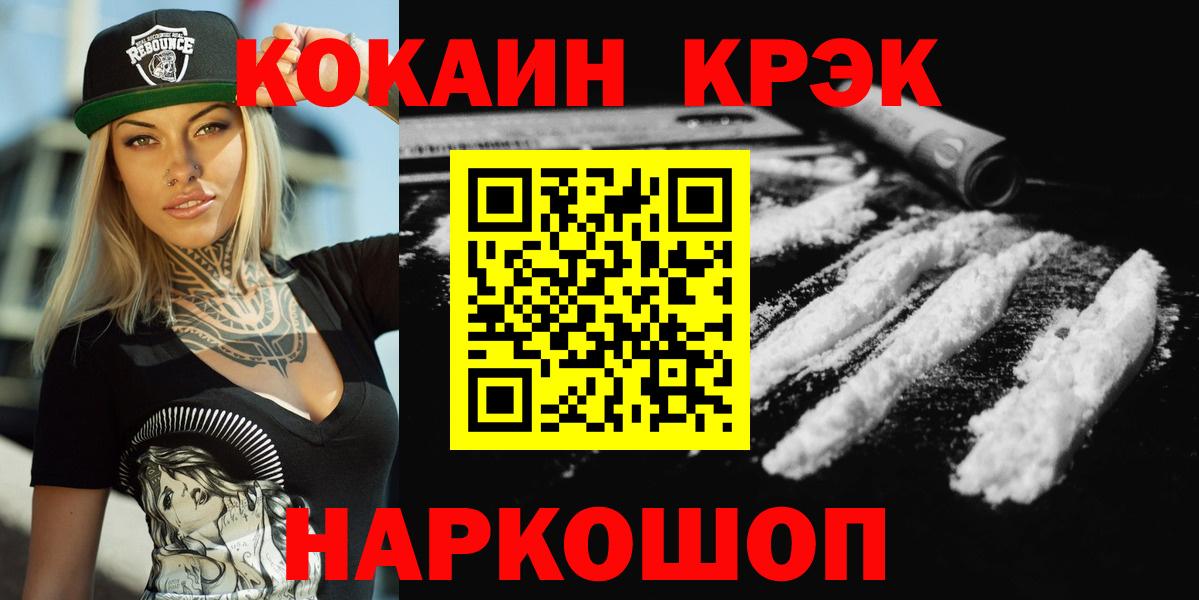 Cocaine Columbia Тюмень