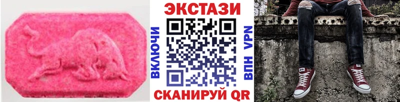 Экстази 280 MDMA  shop Telegram  Тюмень  блэк спрут зеркало 