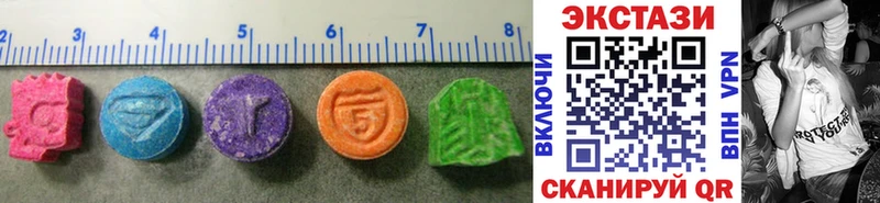 Экстази 280 MDMA Тюмень