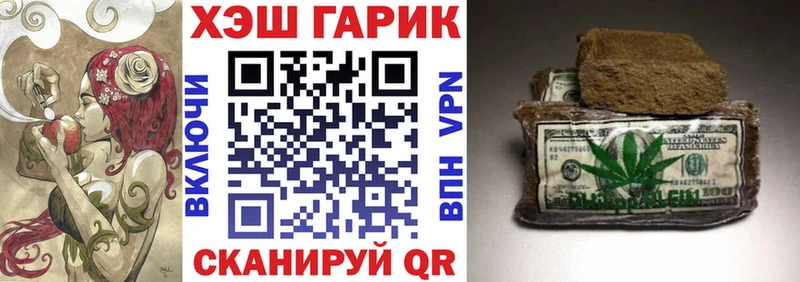 ГАШ гашик  цены наркотик  Тюмень 