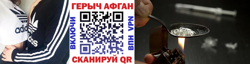 Героин гречка  Тюмень 