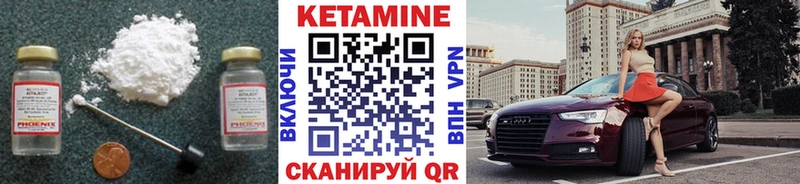 маркетплейс как зайти  Тюмень  Кетамин VHQ  закладки 