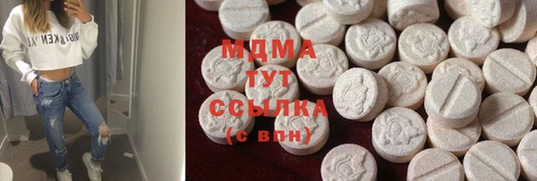 мдпв Абаза
