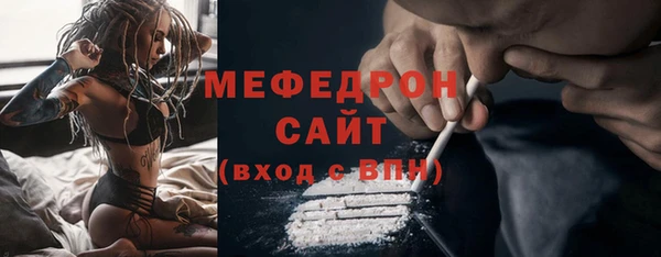 mix Абдулино