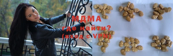 мдпв Абаза