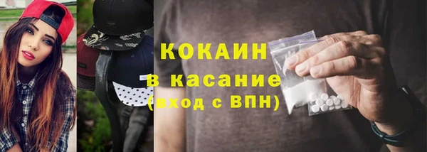 2c-b Абинск