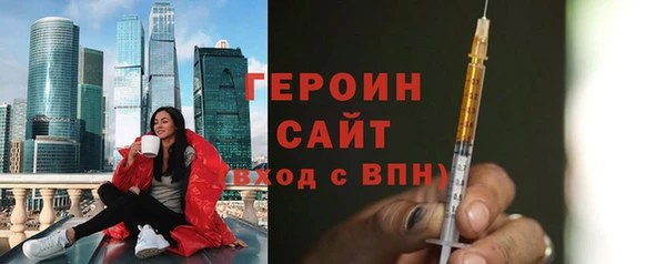 2c-b Абинск