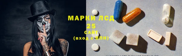 тгк Алексеевка