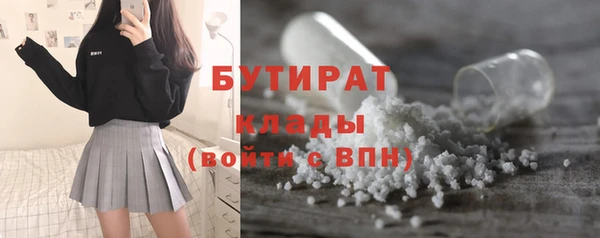MDMA Пенза