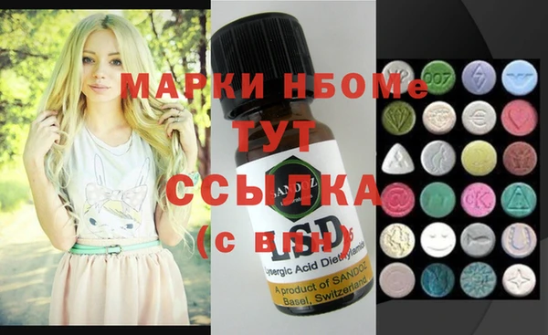 2c-b Абинск