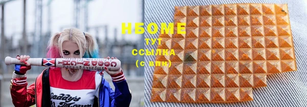 2c-b Абинск