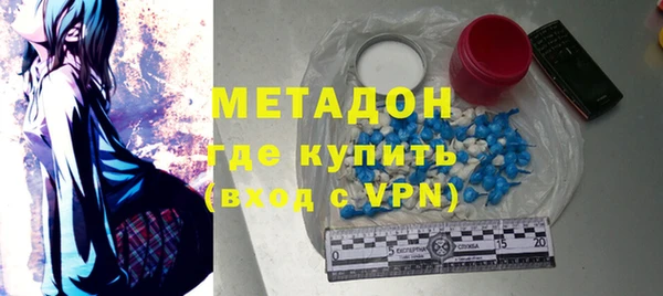 COCAINE Балашиха