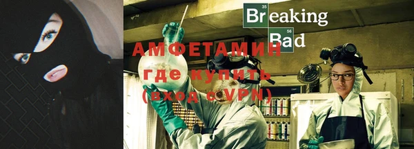 меф VHQ Алзамай