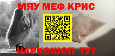 марки nbome Рязань