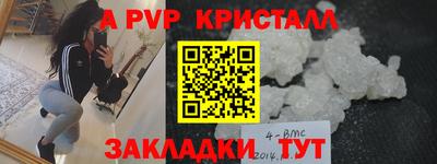 соль ск Рыбинск