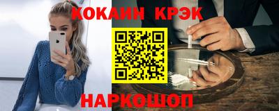 меф Рузаевка