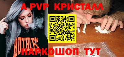 меф Рузаевка