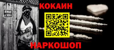 марки nbome Рязань