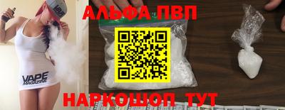 марки nbome Рязань