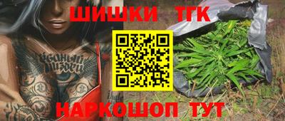 марки nbome Рязань