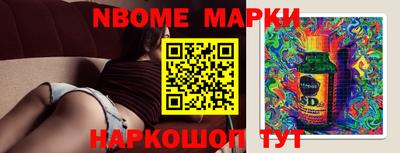 меф Рузаевка