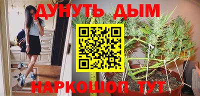 соль ск Рыбинск