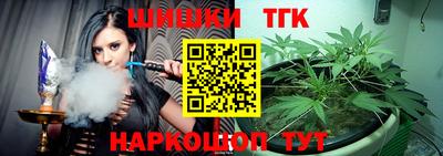 меф Рузаевка