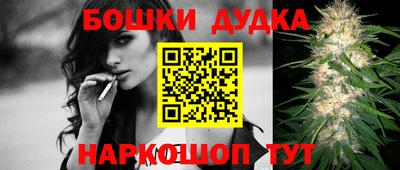 меф Рузаевка