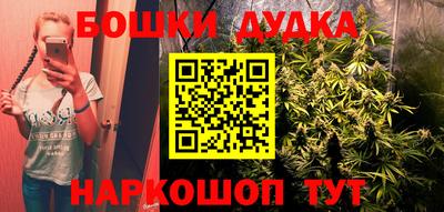 меф Рузаевка