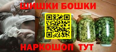 соль ск Рыбинск