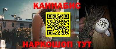 меф Рузаевка