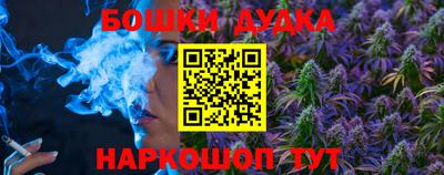 марки nbome Рязань