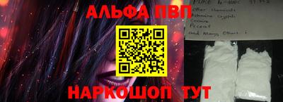 соль ск Рыбинск