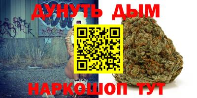 соль ск Рыбинск