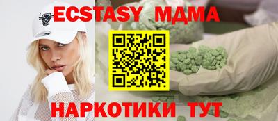соль ск Рыбинск
