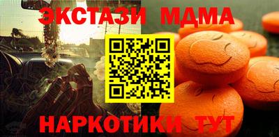 меф Рузаевка