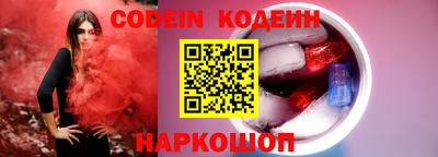 марки nbome Рязань