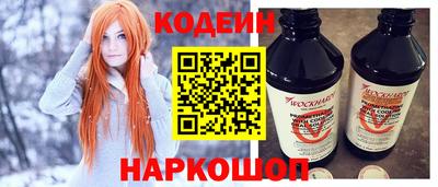 меф Рузаевка