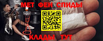 меф Рузаевка