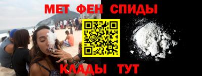 меф Рузаевка