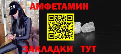 меф Рузаевка