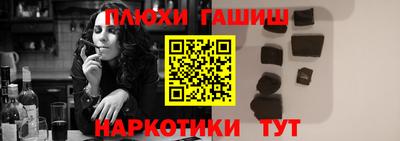 соль ск Рыбинск
