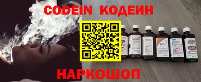 марки nbome Рязань