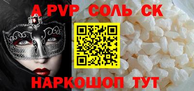 марки nbome Рязань